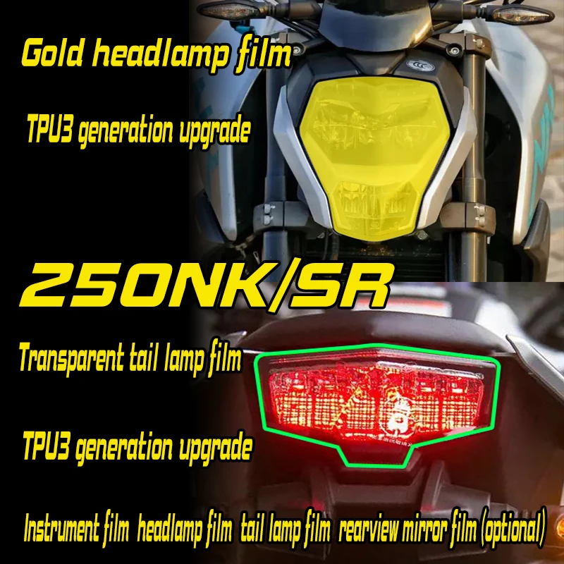 

Applicable to Chunfeng 250NK/SR tail lamp headlamp film Transparent scratch repair paste Rear view mirror modified waterproof pr