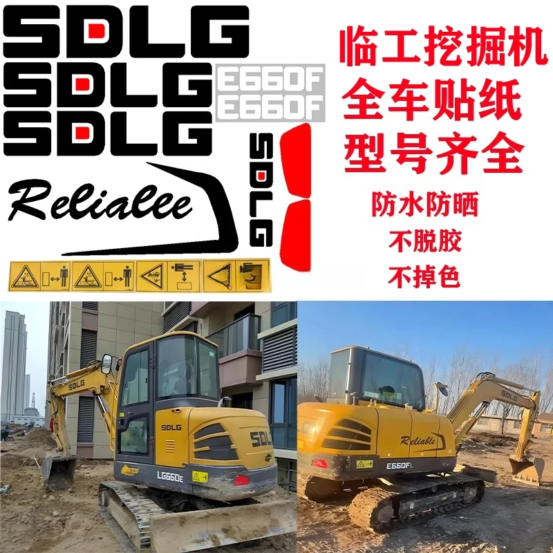 

Excavator Sticker for Shandong SDLG E60 65 70 75 80 85 90 95FL Whole Car Labeling To Large Model