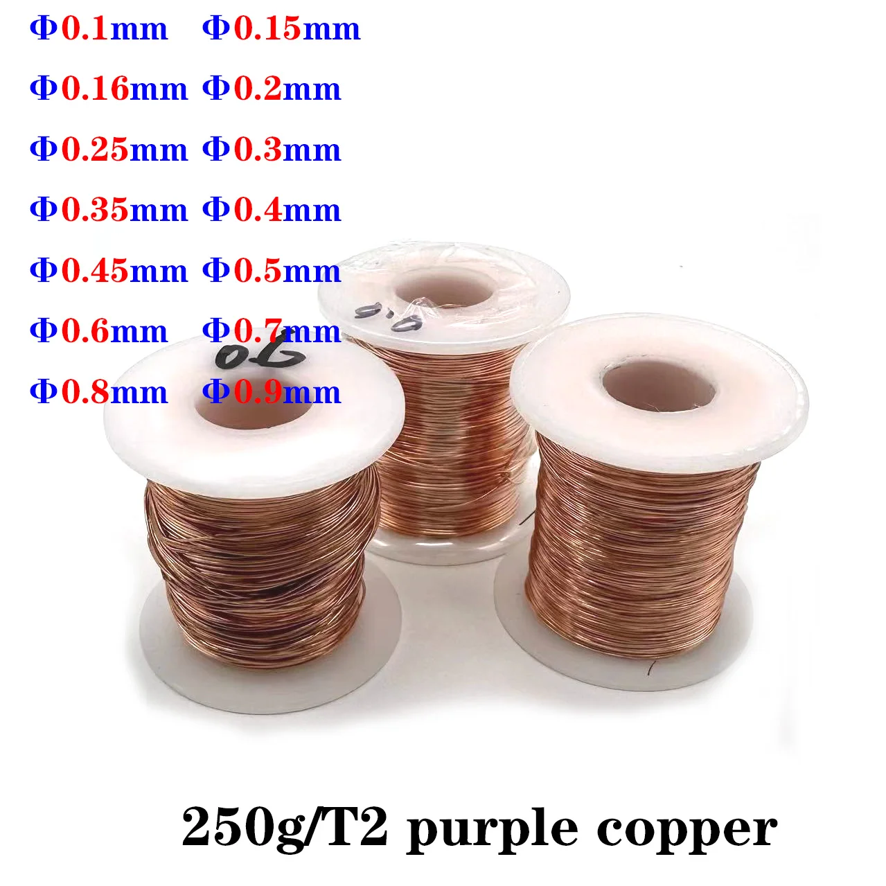 250g T2 pure copper wire, hand annealed soft copper wire, bare copper wire diameter 0.1 0.15 0.2 0.25 0.3-0.9mm