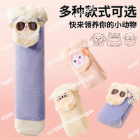 Foot Warmers, Artificial Products, Heated Socks, Charging and Heating, Winter Beds, Heated Legs, Baby Girls, Birthday Gifts