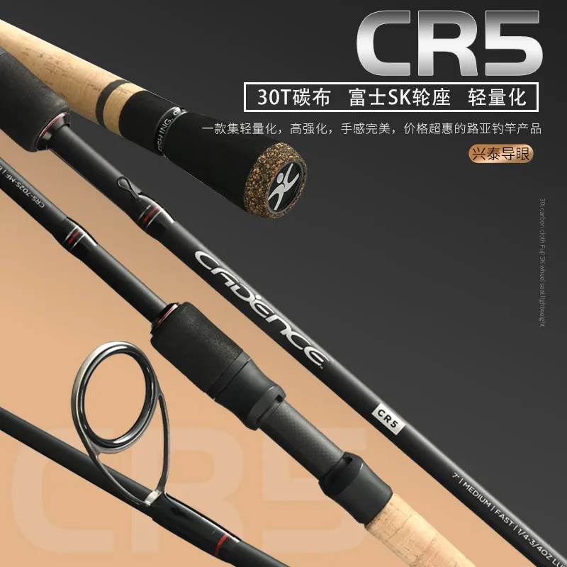 

Kaidensi CR5 Road Ya single rod new universal carbon fishing rod gun handle straight handle throwing rod sea rod fishing rod