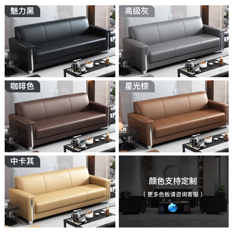 Office sofa business simple modern meeting room sofa office VIP reception with coffee table combination lounge area