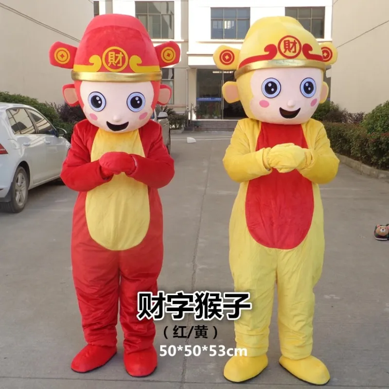 

Chinese New Year Animal Mascot Monkey Mascot Costumes Cartoon Fancy Dress for Adult Halloween Party Stage Performance