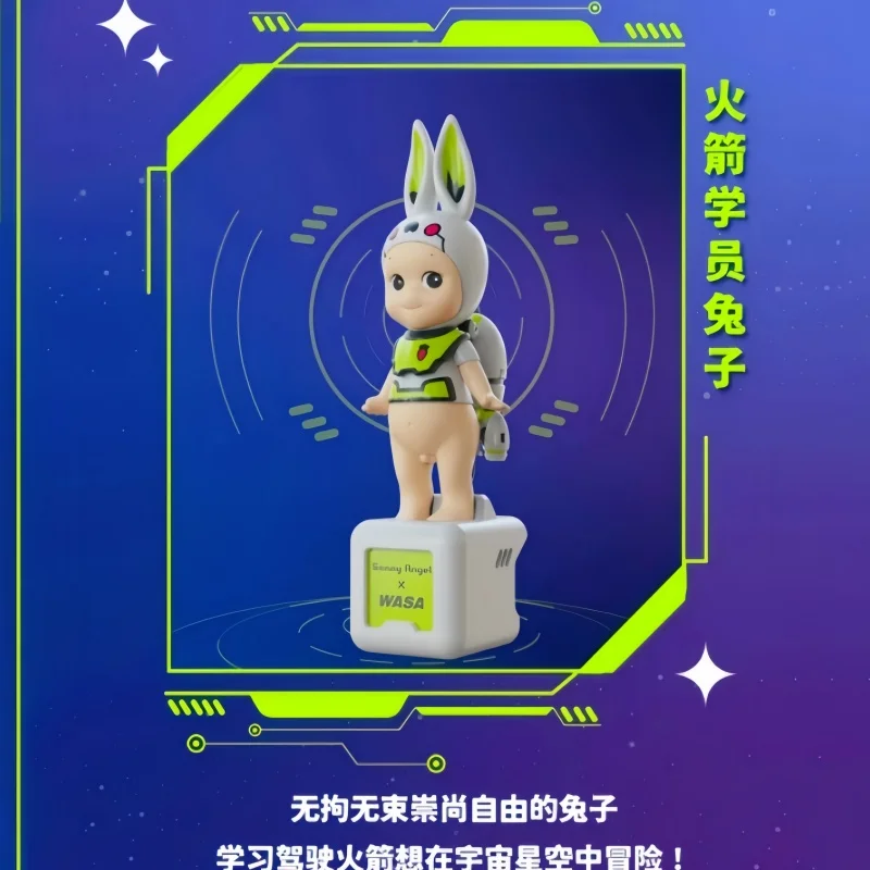 New Sonny Angel Rare Series Blind Box Mystery Box Dreaming Mini Anime Figure Ornament Dolls Children Christma Birthday Gift