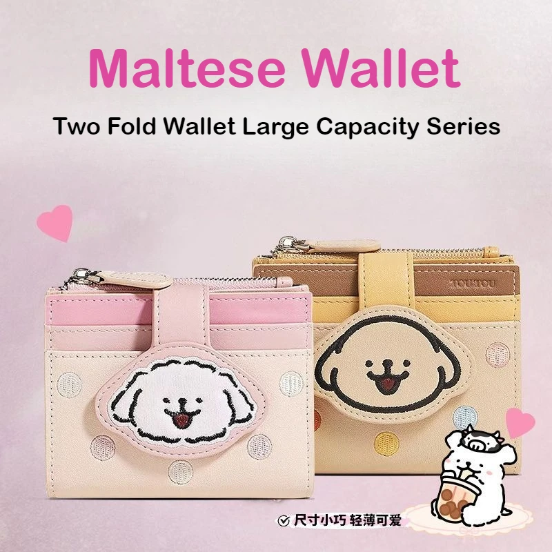 

Maltese Wallet Cartoon Cute PU Short Large Capacity Student Coin Change Storage Bag Card Holder Commuter Portable Creative Gifts