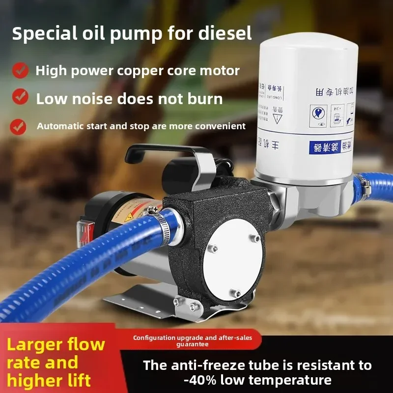 

Durable Electric oil pump 12v24v220v self-priming self-sealing gun refueling