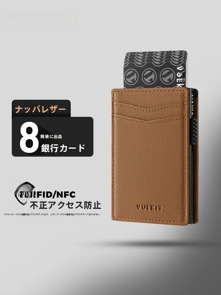 vulkit-porta-carte-in-vera-pelle-porta-carte-antifurto-laterale-pu-auatic-porta-carte-multifunzione-con-slot-multi-card-rfid