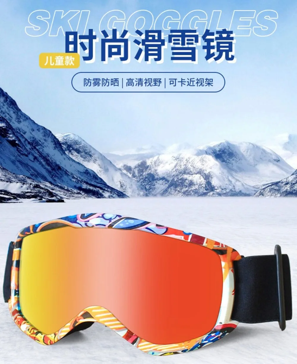 

​ ​ Детские лыжные очки с героями мультфильмов HD, противотуманные, совместимые с очками по рецепту для катания на лыжах на открытом воздухе ​ ​