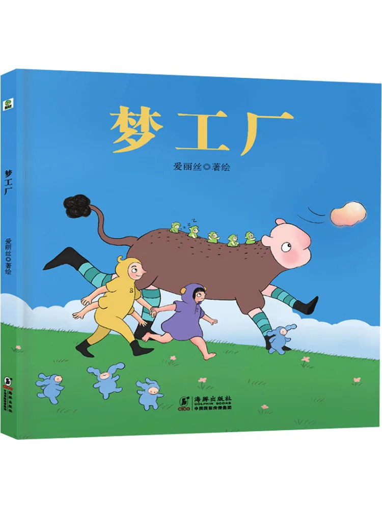 

Книга-Winshare Dream Factory