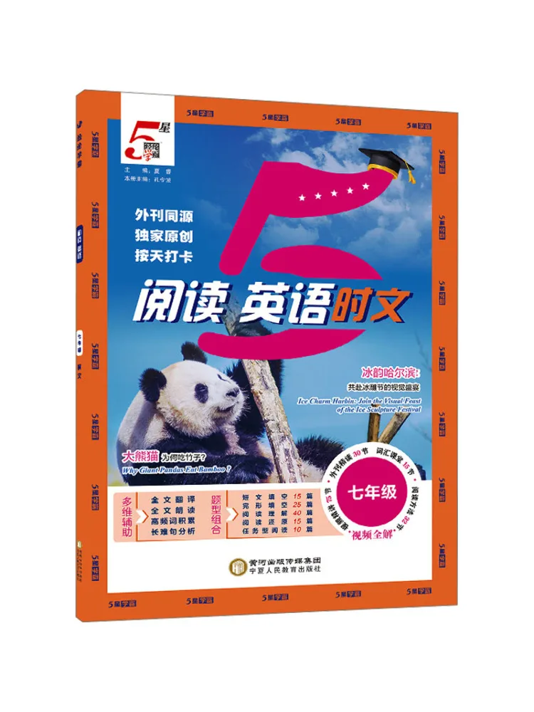 

Book-Winshare Reading English Grade 7