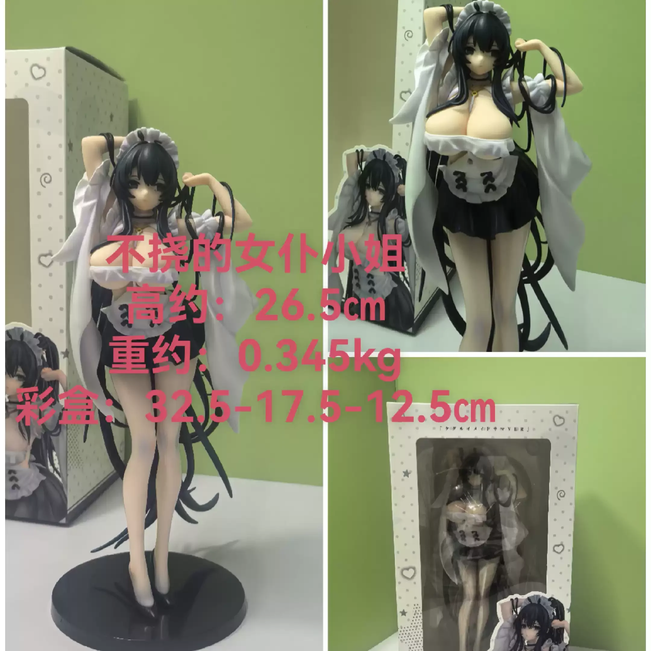 

Azur Lane Indomitable 1/7 Scale Figure - Energetic Maid Ver. 26.5cm PVC Statue, Beautiful Girl Collectible Desktop Gift