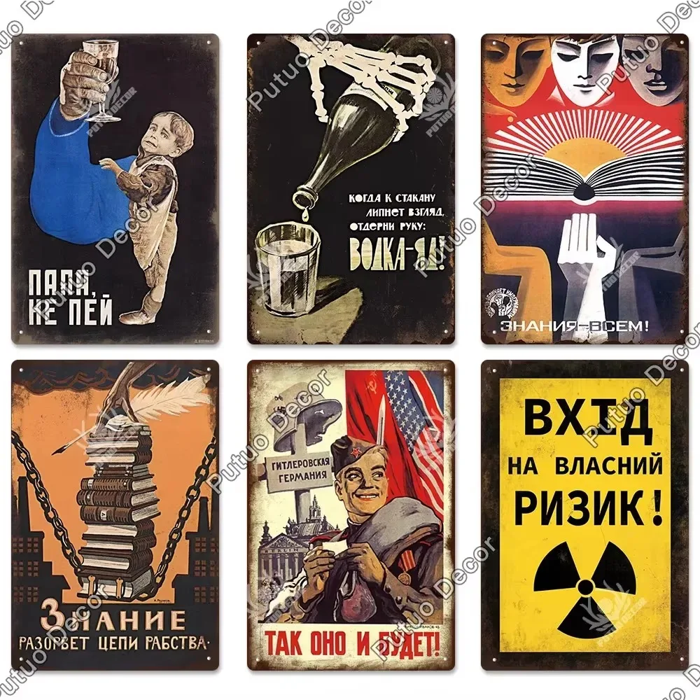 Putuo Decor Vintage russisches Metallschild |   Humorvolles sowjetisches Postermotiv |   Wandkunst für Garage und Inneneinrichtung