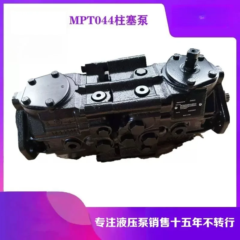 MPT044DAWS Tandem Axial Piston Hydraulic Pump, Travel Double Pump for Aerial Work Platform & Skid Steer Loader