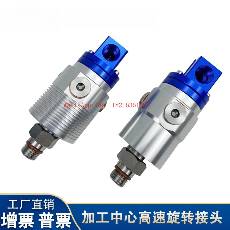 Replacement 1109-020-188 High-speed Rotary Joint Machine Tool Machining Center Water Outlet Rotary Joint