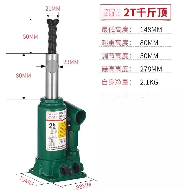 

Hydraulic jack 2T3T5T8T10T car truck car hand vertical car home 1 price