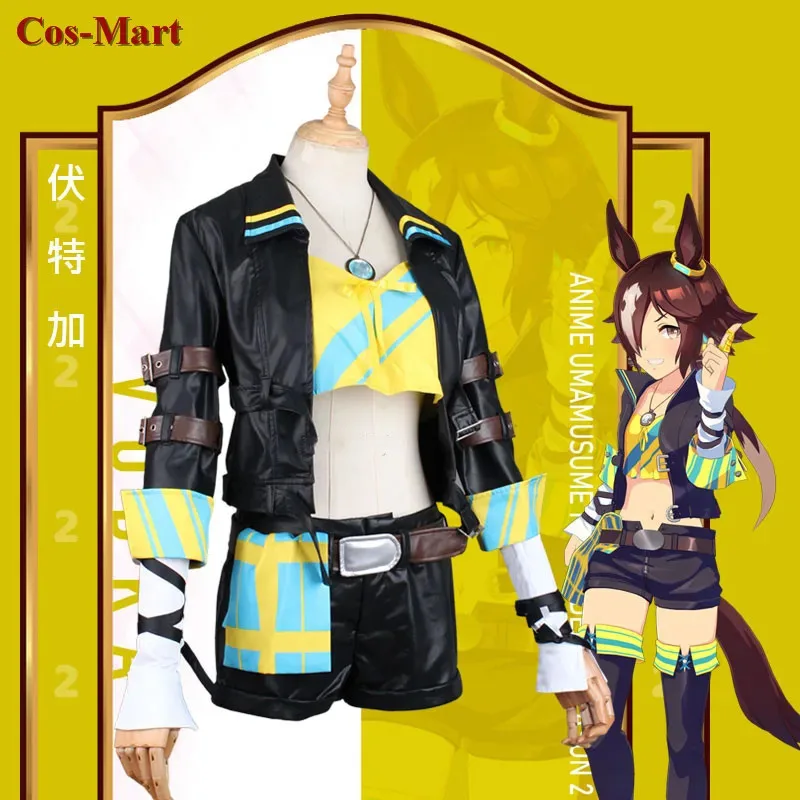 뜨거운 게임 Umamusume: Pretty Derby 보드카 코스프레 의상 패션 유니폼 풀 세트 여성 활동 파티 역할 놀이 의류 XS-XL