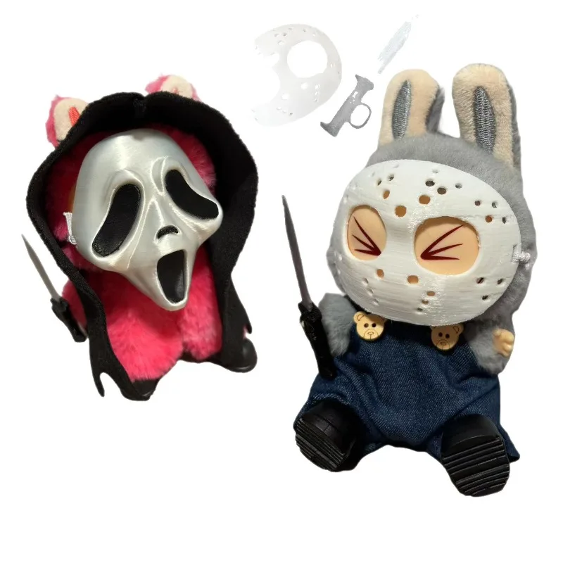 

Для/ткани Labubu мультфильм DIY маска ужасов Хэллоуин набор 17 см V1 V2 V3 модный набор масок реквизит кукла Mp5 металлическая сумка аксессуары для кукол