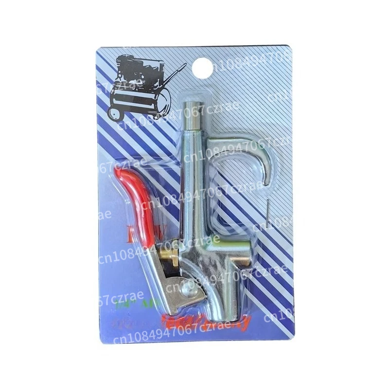 

Blow dust gun BG-8 blow gun high pressure air spray gun, strong dust blowing and dust removal