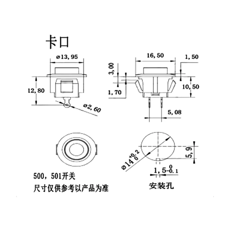 DS-501 normally closed latchless opening 14MM card type 2 pin latchless self-reset tap round button switch