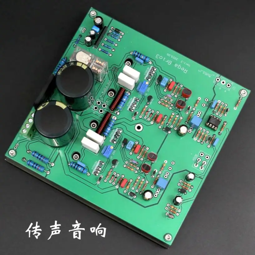 Refer to UK Rega circuit hifi DIY stereo merging amplifier board