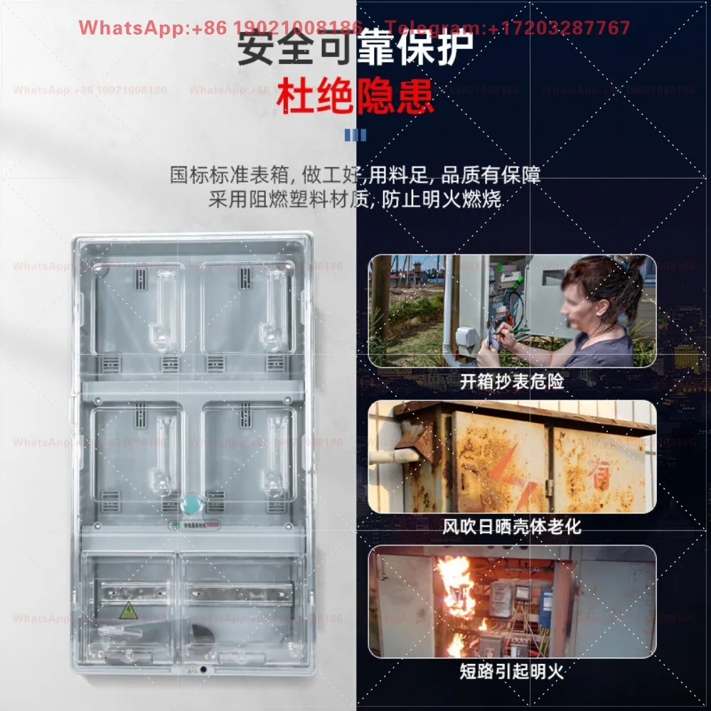 Outdoor Waterproof Transparent Electric Meter Box Single/Three Phase Prepaid Meter Cabinet 1/2/4/6/8 Ways