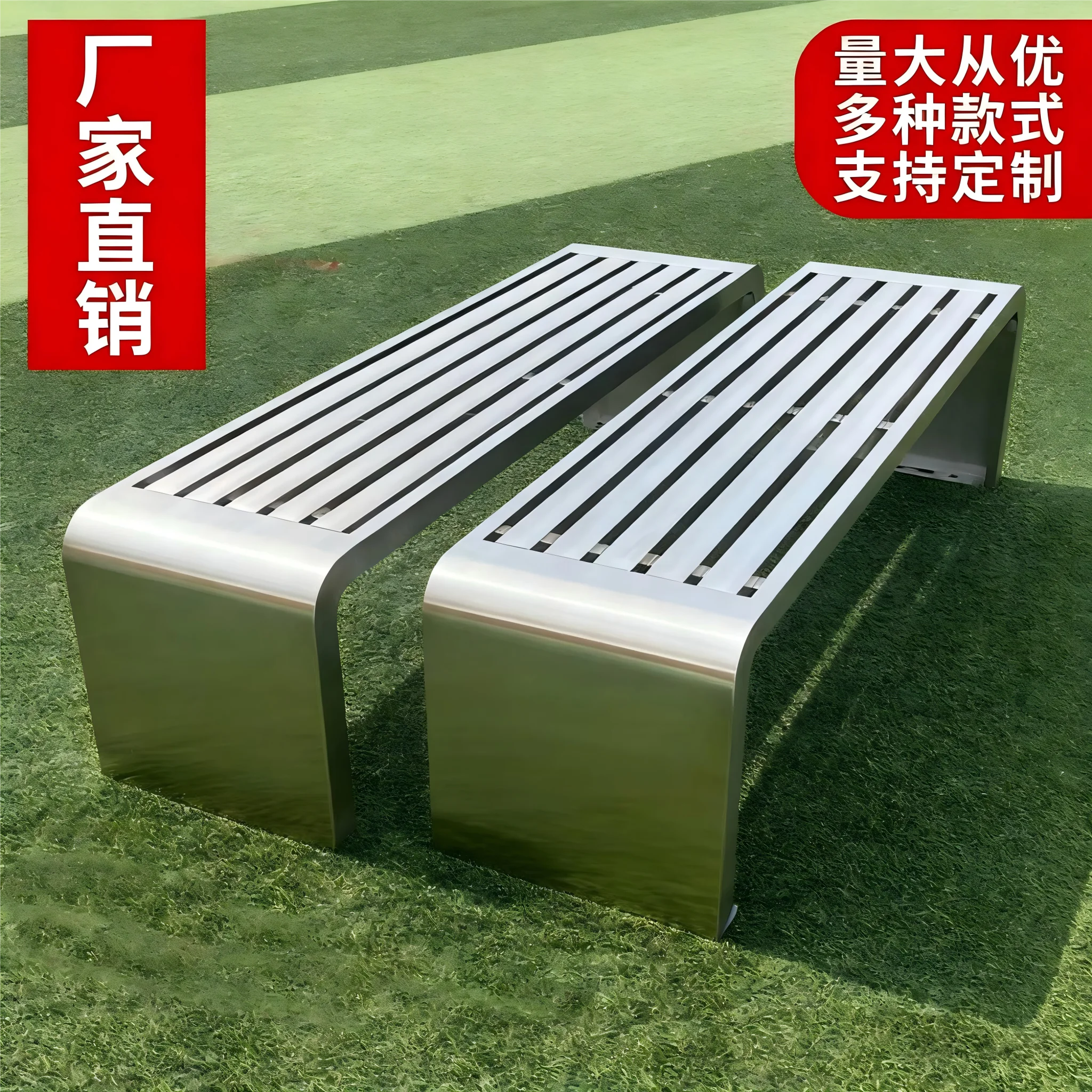 Stainless Steel Outdoor Bench with Plastic Wood Seat - Rust-Resistant