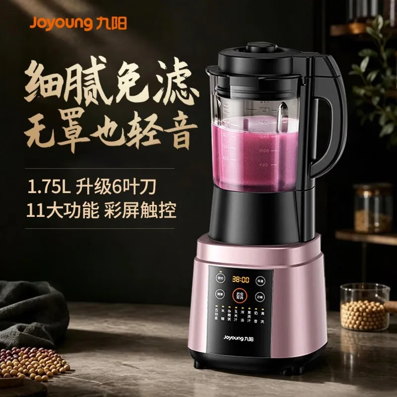 Wall breaking machine household bass soybean milk machine grain processor heating triple noise reducing auxiliary food machine