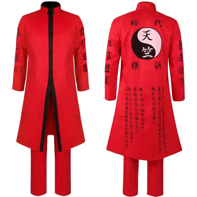 Anime Tokyo Revengers Daiju Shiba Cosplay Costumes Taiju Shiba Red Trench Uniform Generation Tokyo Manji Gang Clothes for Adult