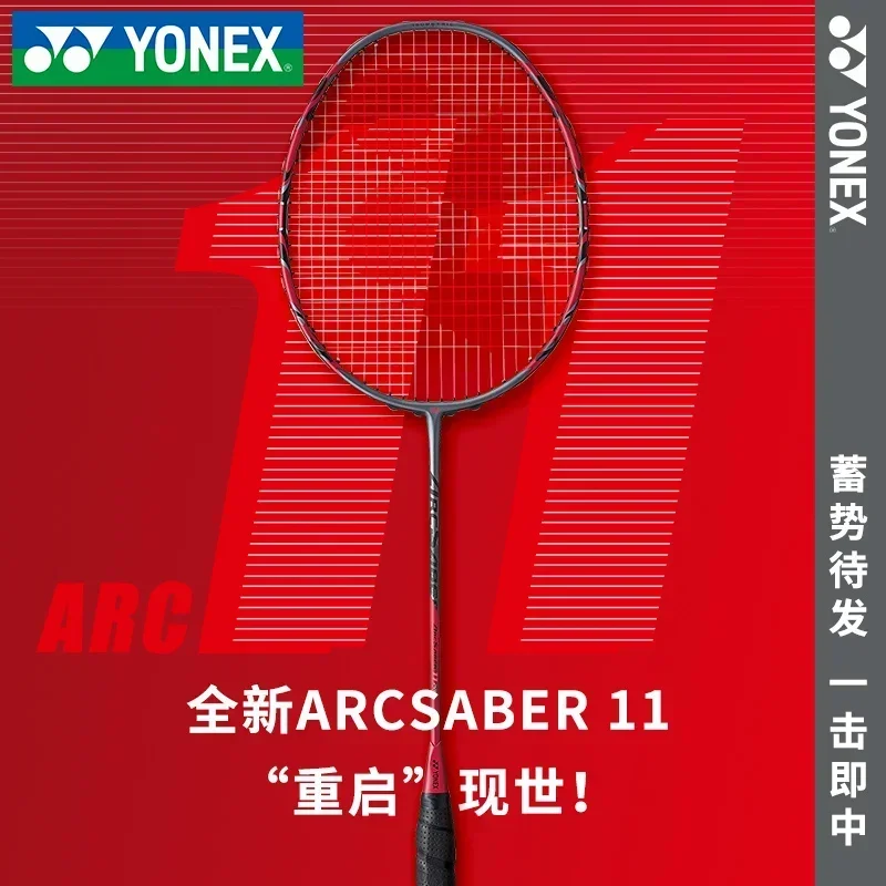 Yonex 2024 nova raquete de badminton arco e flecha arco 11 pro alta qualidade velocidade fibra carbono profissional raquete badminton com linha