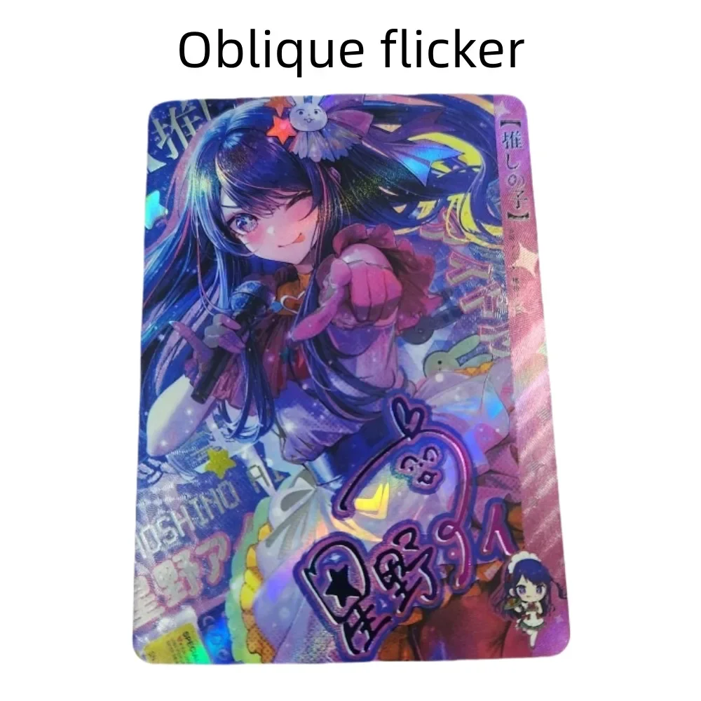 DIY OSHI NO KO Homemade Series Hoshino Ai Refractive Oblique Flicker Color Flash Anime Peripheral Collection Card Holiday Gift