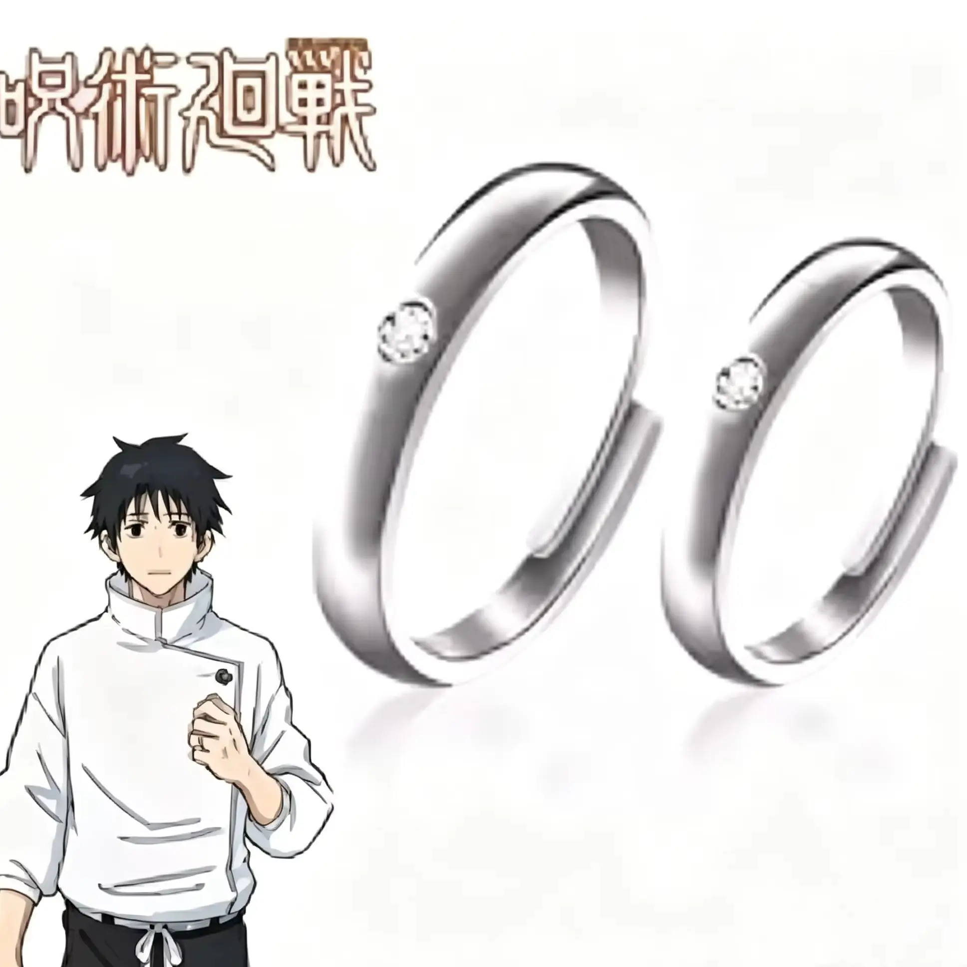 2pcs Anime Yuta Okkotsu Rings Cosplay Props Men Women Couple Lover Ring Jewelry Accessories Anniversary Gifts
