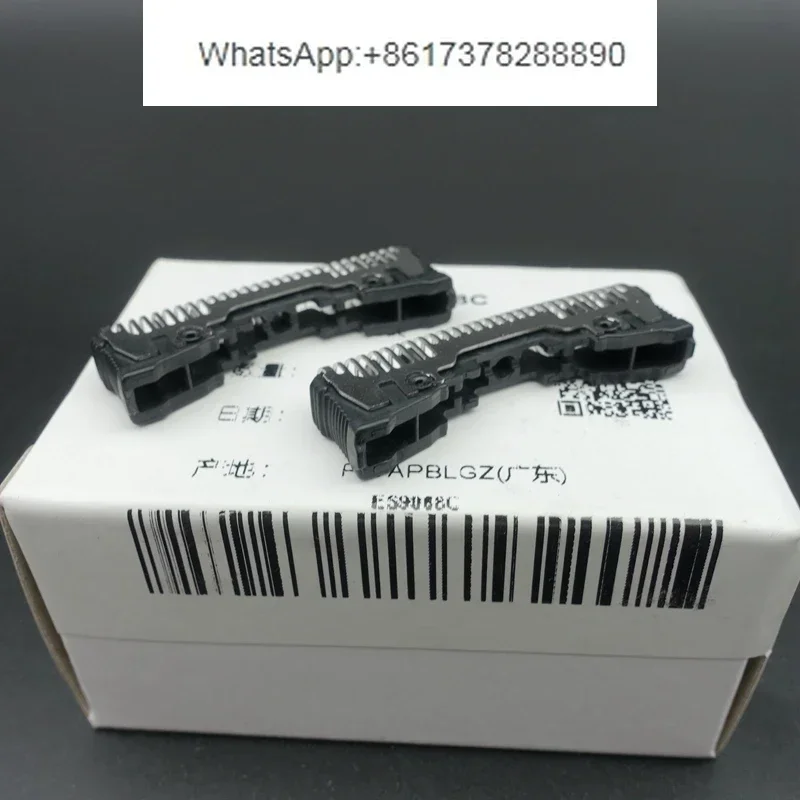 Razor ES9068 RT84 LT72 inner edge LT52 ST23 ST25 LM31 cutter head