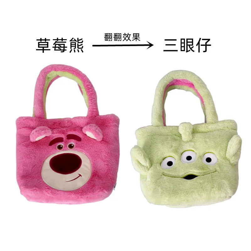 Disney Strawberry Bear Borsa a doppia faccia per bambola di peluche a tre occhi Borsa a tracolla portatile di grande capacità Borsa a tracolla portatile da donna