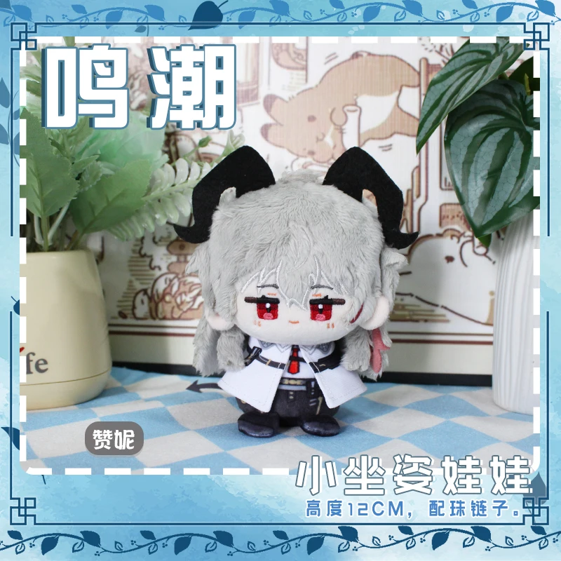 Jogo wuthering ondas carlotta montelli zani boneca de pelúcia brinquedo de pelúcia dos desenhos animados mini figura chaveiro pingente coleção presentes 12cm