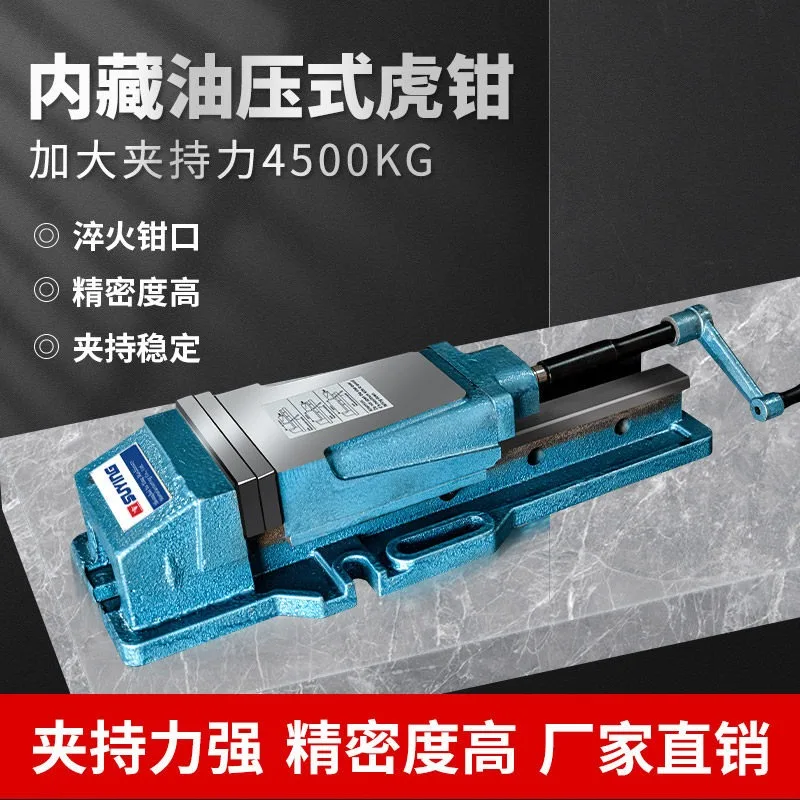 Flat mouth pliers, hydraulic bench pliers, concealed 6-inch angle fixed hand cranked small
