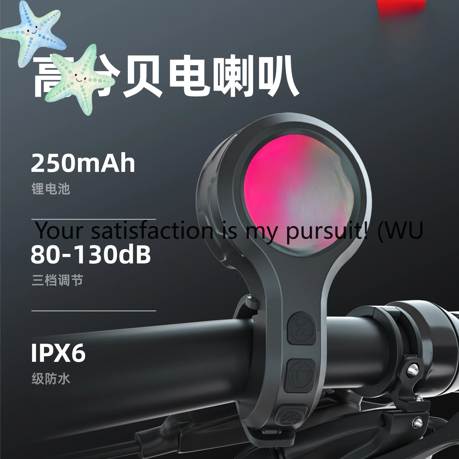 ZOCI-Bicycle electric horn super loud mountain bike bell road bike bell bicycle anti-theft device
