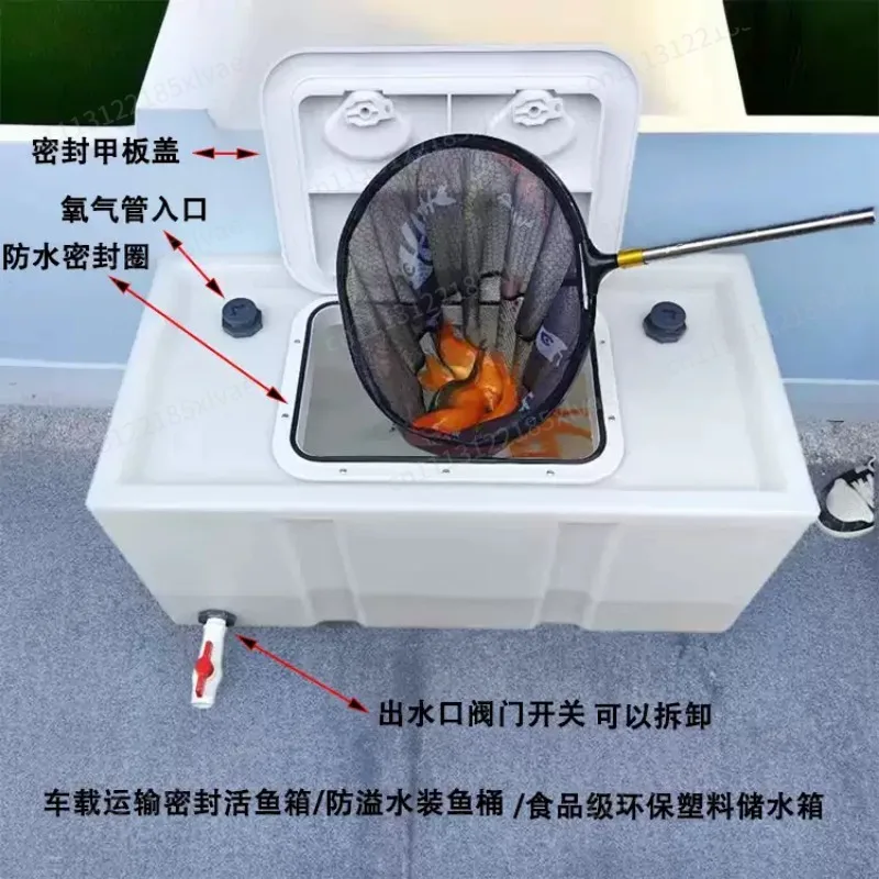 New Car Fishing Box Transportation Live Fish Bucket Environmentally Friendly Plastic Storage Tank