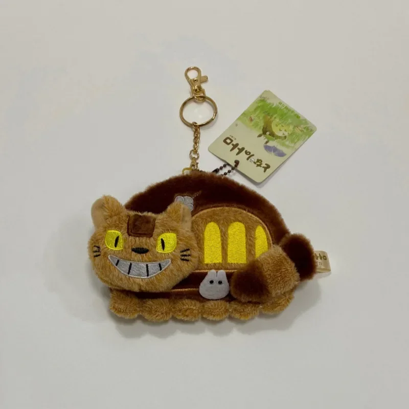 Ghibli Cat Bus Plush Purse - Anime Coin Wallet & Shoulder Bag, 2025 Kawaii Keychain Gift