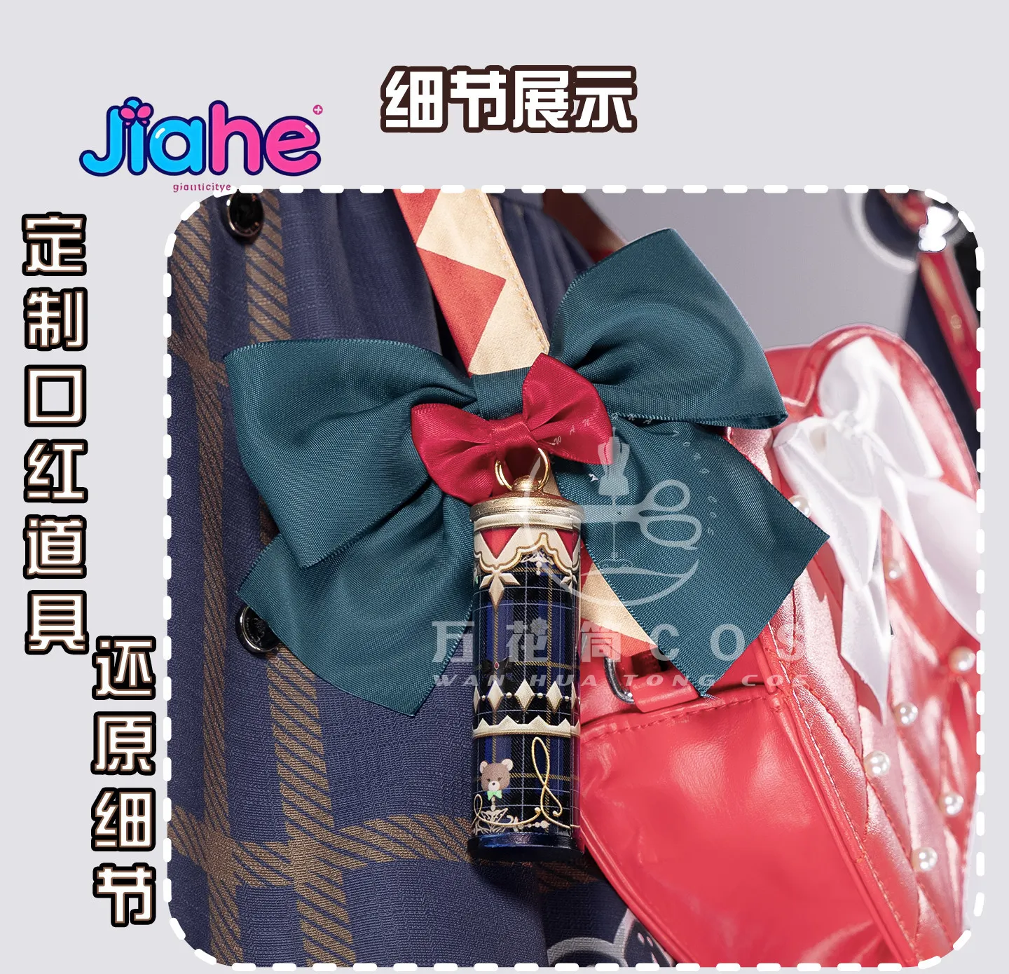 ชุดคอสเพลย์เกม PJSK นิวริน สำห - Anime Cosplay Lolita บทวิจารณ์และราคา