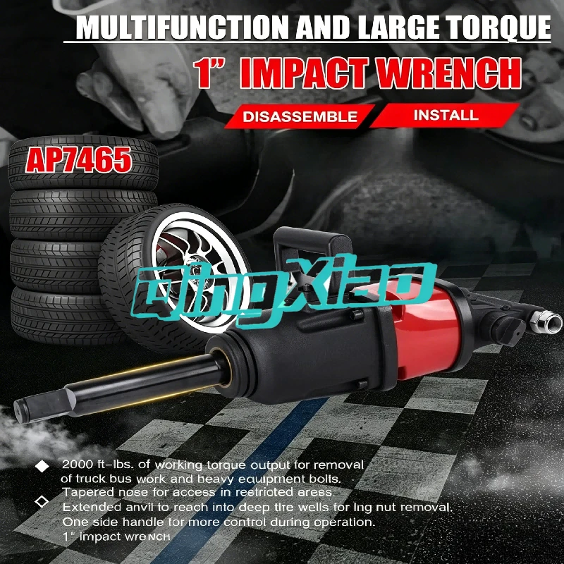 ประแจลมแรงดันสูง 1 นิ้ว สำหรับ - Workshop Tools Engineering บทวิจารณ์และราคา
