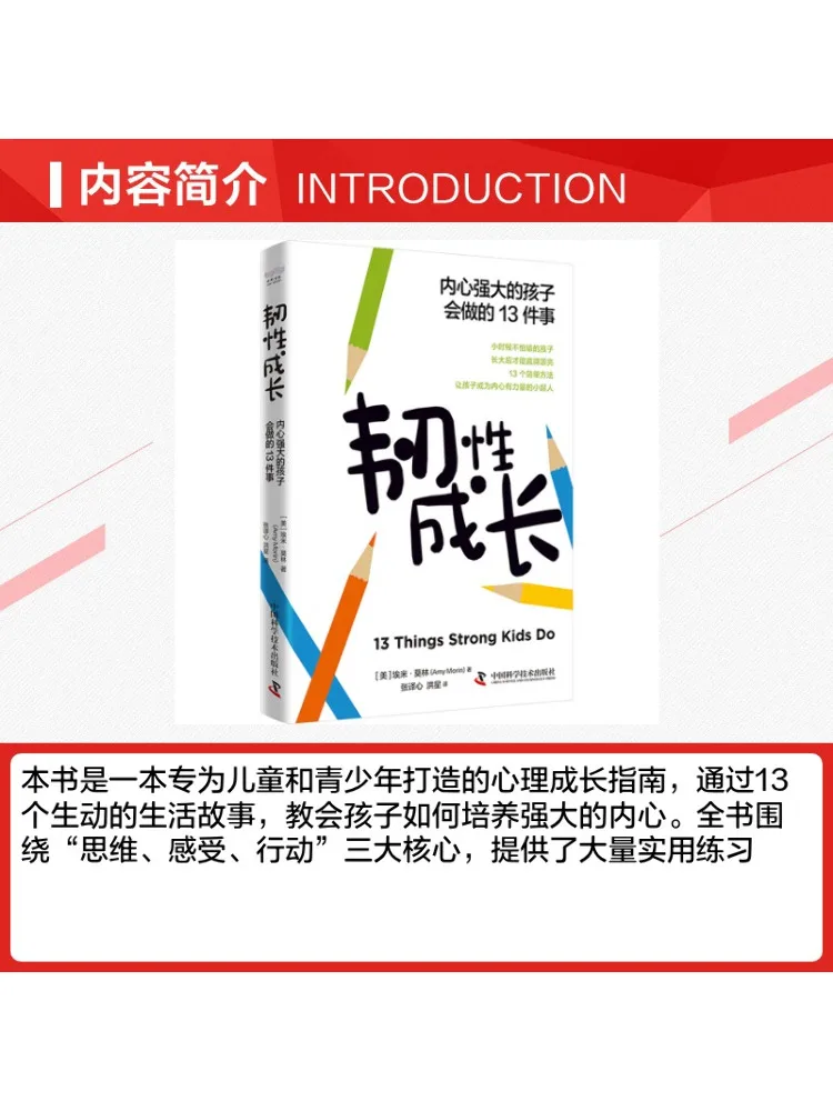 Book-Winshare Resilient Growth