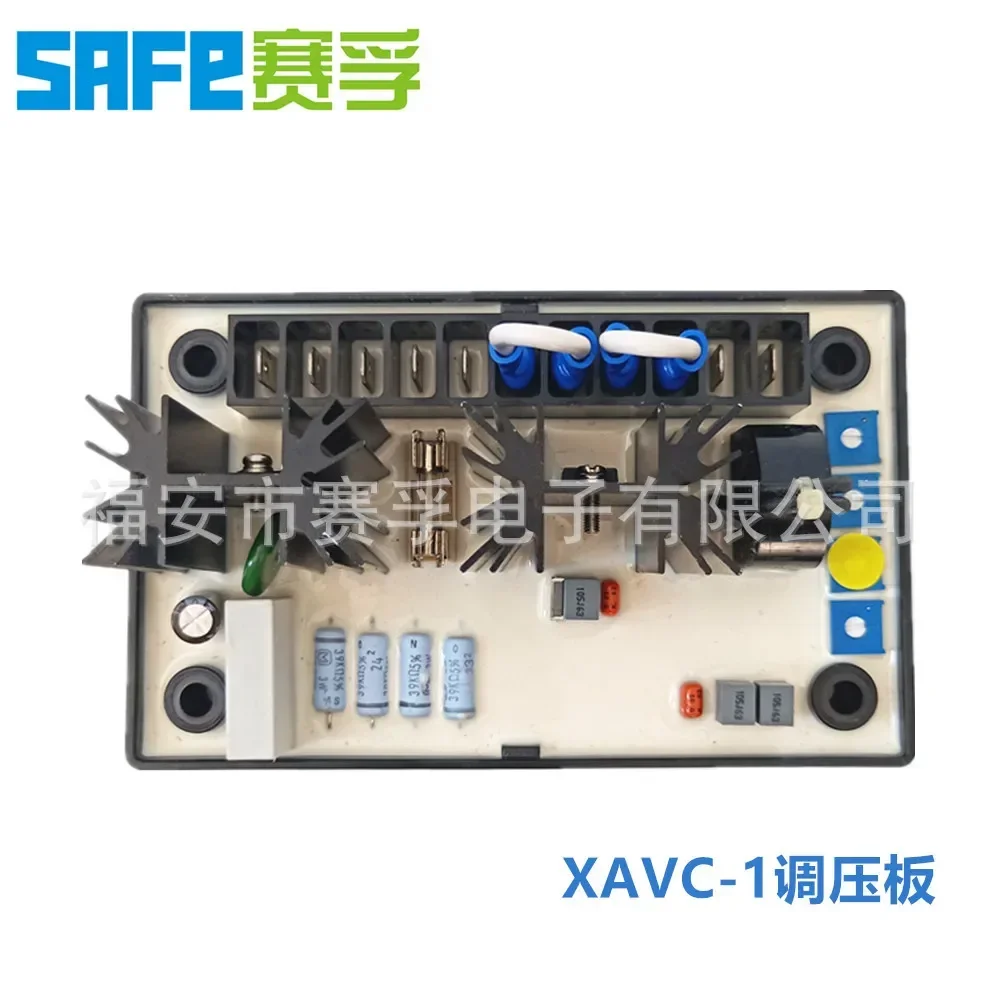 Automatic Voltage Regulator XAVC-1 Brushless Excitation Regulator AVR Generator Set Excitation Coil Car Accessories