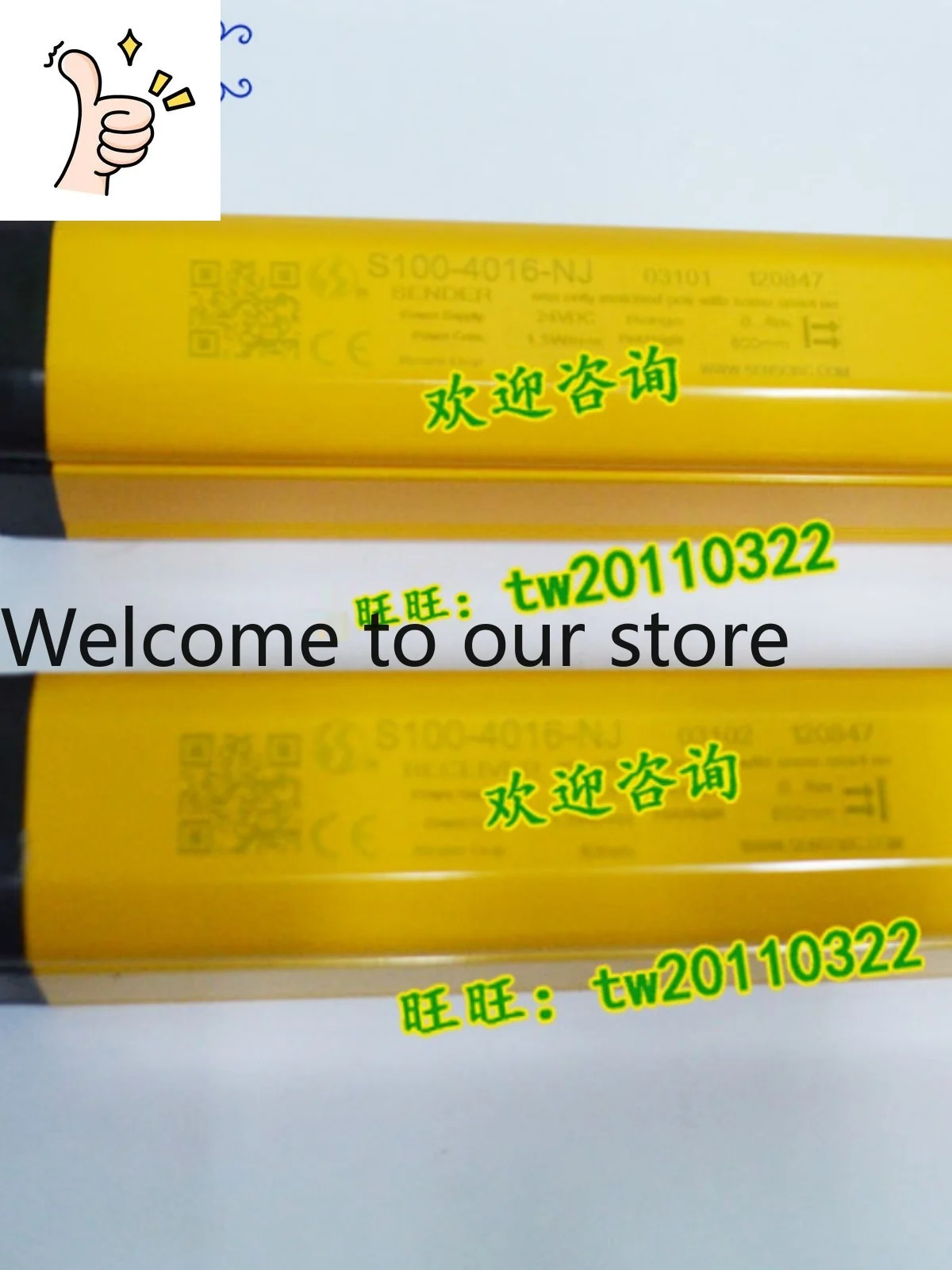 [Physical Photo] S100-4016-NJ Sensorc Safety Light Curtain