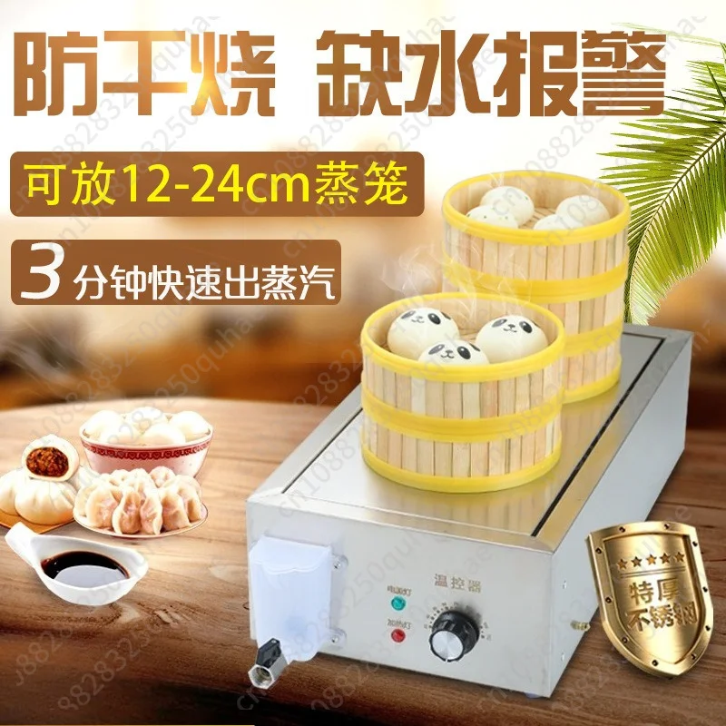 Desktop steamer Commercial small cage buns thermal insulation quick-frozen buns dumplings electric steamer