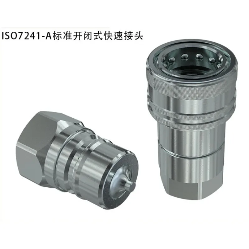 For open and closed double self-sealing hydraulic quick connector S1 interchangeable ANV/PAV/H001/YAA YouTube