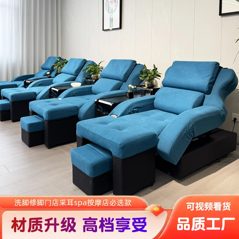 Foot massage sofa electric foot and ear picking integrated bed