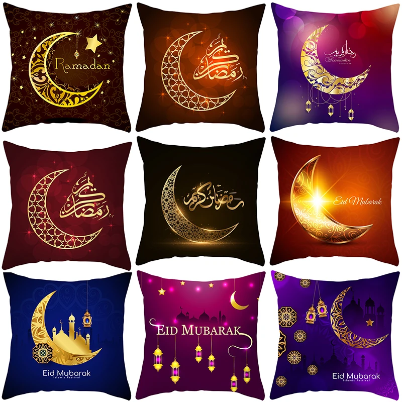 

2024 Eid Mubarak Home Decor Pillowcase Sofa Cushion Cover Islamic Mosque Muslim Decorative Pillowcase Ramadhan Gift