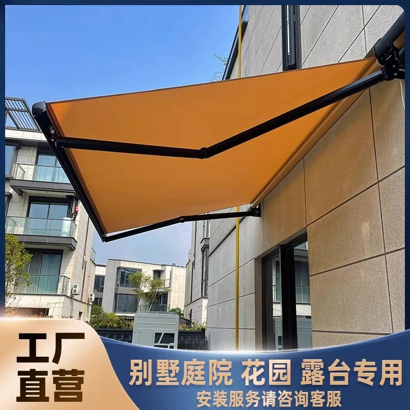 Canopy awning silent automatic retractable electric courtyard rural canopy garden anti-illegal canopy