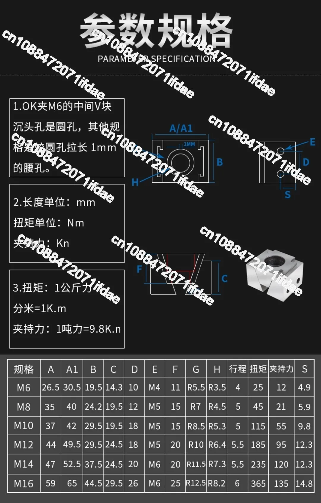 OK fixture multi-station parallel side fixing vise wedge expansion clamping block exquisite vice cnc new