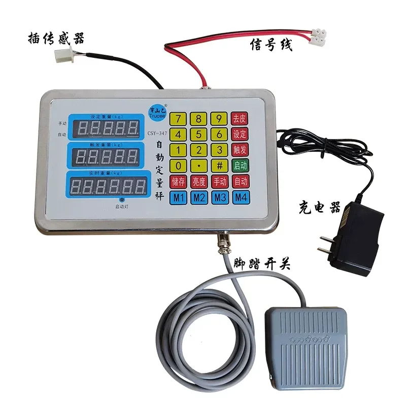 Weighing Filling Packaging Control Quantitative Scale Liquid Canning Equipment 150kg Controller